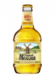 Старый Мельник из Бочонка