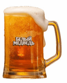 Белый Медведь