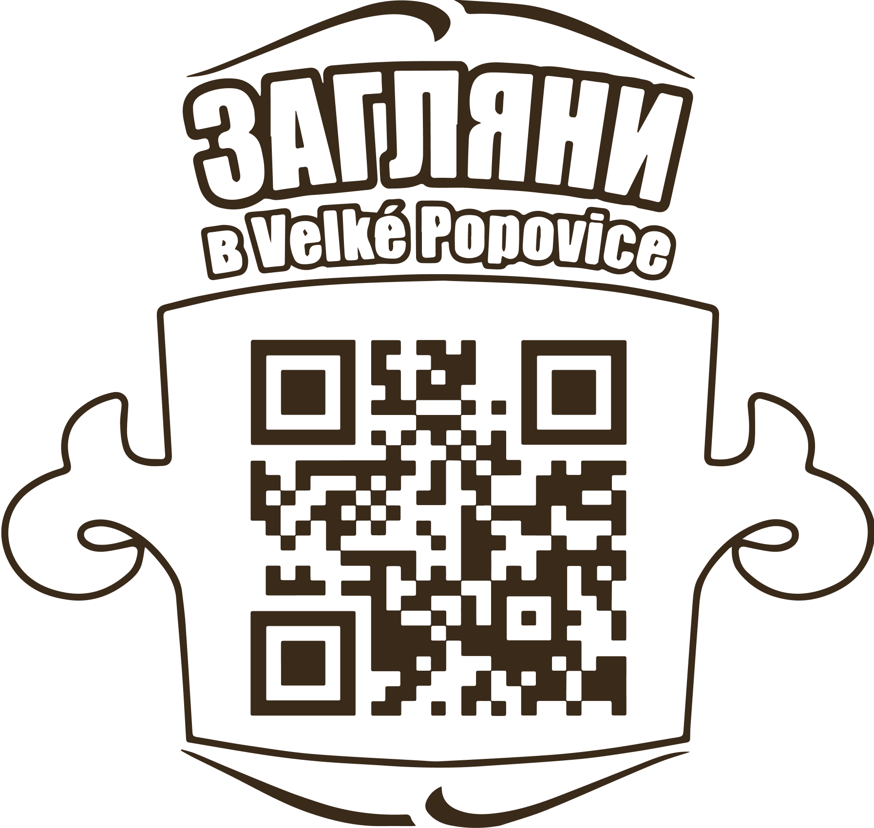 QR код Kozel