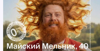 Дейтинг по-русски: в приложениях для знакомств запустили статус «ищу компанию на майские»