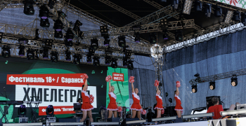 «Хмелеград» приезжает на «Летний вечер» в Саранск.